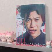 ヒメ日記 2025/10/14 14:17 投稿 すず 梅田アバンチュール