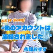 ヒメ日記 2025/10/14 23:46 投稿 すず 梅田アバンチュール