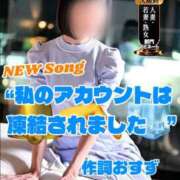 ヒメ日記 2025/10/15 00:08 投稿 すず 梅田アバンチュール