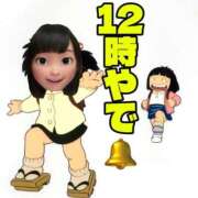 ヒメ日記 2025/10/15 12:04 投稿 すず 梅田アバンチュール