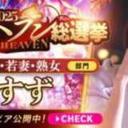 ヒメ日記 2025/10/16 23:12 投稿 すず 梅田アバンチュール