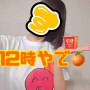 ヒメ日記 2025/10/18 12:22 投稿 すず 梅田アバンチュール