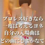 ヒメ日記 2025/10/21 08:32 投稿 すず 梅田アバンチュール