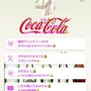 ヒメ日記 2025/10/21 09:50 投稿 すず 梅田アバンチュール