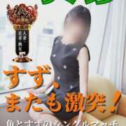 ヒメ日記 2025/10/21 22:03 投稿 すず 梅田アバンチュール