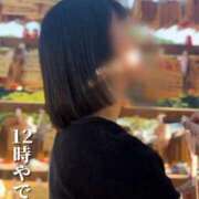 ヒメ日記 2025/10/23 12:02 投稿 すず 梅田アバンチュール