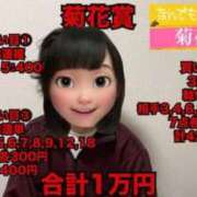 ヒメ日記 2025/10/26 09:22 投稿 すず 梅田アバンチュール