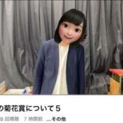 ヒメ日記 2025/10/27 02:00 投稿 すず 梅田アバンチュール