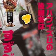 ヒメ日記 2025/10/28 08:10 投稿 すず 梅田アバンチュール