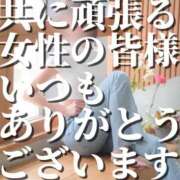 ヒメ日記 2025/10/29 13:02 投稿 すず 梅田アバンチュール