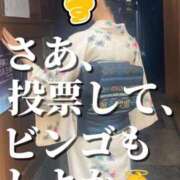 ヒメ日記 2025/10/29 20:02 投稿 すず 梅田アバンチュール