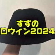 ヒメ日記 2025/10/31 23:02 投稿 すず 梅田アバンチュール