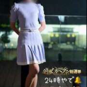 ヒメ日記 2025/11/01 00:22 投稿 すず 梅田アバンチュール