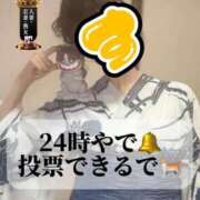 ヒメ日記 2025/11/02 00:32 投稿 すず 梅田アバンチュール