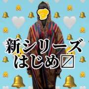 ヒメ日記 2025/11/03 00:22 投稿 すず 梅田アバンチュール