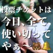 ヒメ日記 2025/11/03 12:29 投稿 すず 梅田アバンチュール