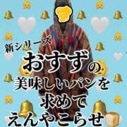 ヒメ日記 2025/11/04 15:42 投稿 すず 梅田アバンチュール