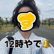 ヒメ日記 2025/11/05 12:22 投稿 すず 梅田アバンチュール