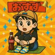 ヒメ日記 2025/11/06 09:10 投稿 すず 梅田アバンチュール