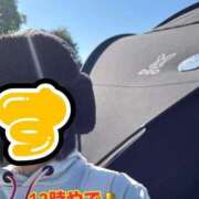 ヒメ日記 2025/11/08 12:03 投稿 すず 梅田アバンチュール