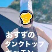 ヒメ日記 2025/11/08 13:12 投稿 すず 梅田アバンチュール