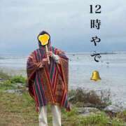 ヒメ日記 2025/11/09 12:22 投稿 すず 梅田アバンチュール