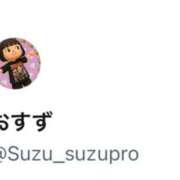 ヒメ日記 2025/11/10 10:03 投稿 すず 梅田アバンチュール