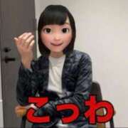 ヒメ日記 2025/11/10 11:22 投稿 すず 梅田アバンチュール