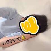 ヒメ日記 2025/11/11 12:22 投稿 すず 梅田アバンチュール