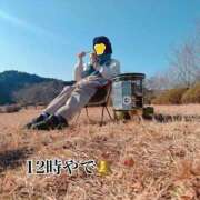 ヒメ日記 2025/11/12 12:22 投稿 すず 梅田アバンチュール