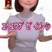 ヒメ日記 2025/11/13 08:17 投稿 すず 梅田アバンチュール