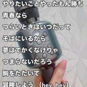 ヒメ日記 2025/11/14 10:22 投稿 すず 梅田アバンチュール