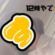 ヒメ日記 2025/11/16 12:22 投稿 すず 梅田アバンチュール