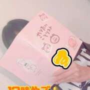 ヒメ日記 2025/11/17 12:22 投稿 すず 梅田アバンチュール