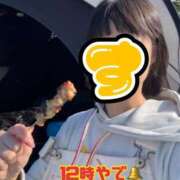 ヒメ日記 2025/11/18 12:22 投稿 すず 梅田アバンチュール