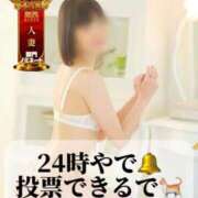 ヒメ日記 2025/11/19 00:02 投稿 すず 梅田アバンチュール