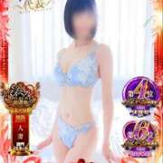 ヒメ日記 2025/11/20 18:23 投稿 すず 梅田アバンチュール