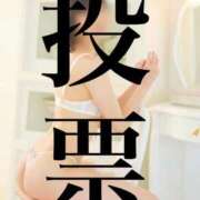 ヒメ日記 2025/11/25 00:05 投稿 すず 梅田アバンチュール