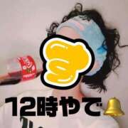 ヒメ日記 2025/11/25 12:22 投稿 すず 梅田アバンチュール