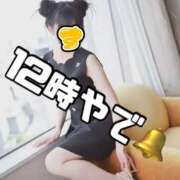 ヒメ日記 2025/12/01 12:22 投稿 すず 梅田アバンチュール