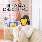 ヒメ日記 2025/12/05 08:32 投稿 すず 梅田アバンチュール