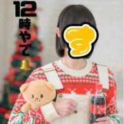 ヒメ日記 2025/12/05 12:22 投稿 すず 梅田アバンチュール