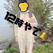 ヒメ日記 2025/12/07 12:22 投稿 すず 梅田アバンチュール