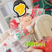 ヒメ日記 2025/12/10 12:22 投稿 すず 梅田アバンチュール