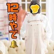 ヒメ日記 2025/12/14 12:22 投稿 すず 梅田アバンチュール