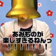 ヒメ日記 2025/12/15 09:52 投稿 すず 梅田アバンチュール