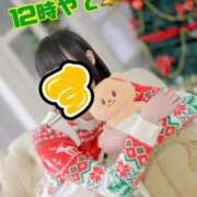 ヒメ日記 2025/12/15 12:22 投稿 すず 梅田アバンチュール