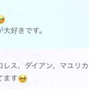 すず 変更しました。 梅田アバンチュール