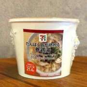 ヒメ日記 2025/12/18 14:32 投稿 すず 梅田アバンチュール