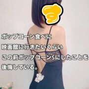 ヒメ日記 2025/12/22 08:52 投稿 すず 梅田アバンチュール